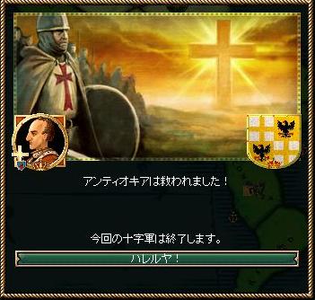 十字軍.jpg