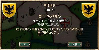 自然現象です.jpg