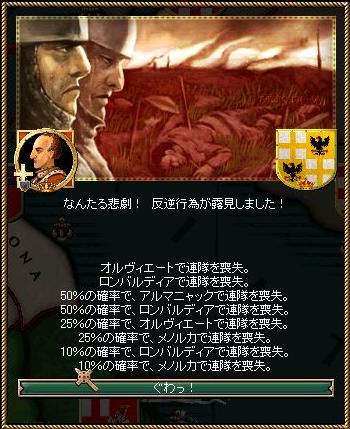 若干焦った事.jpg