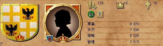 ５代目暫定.jpg