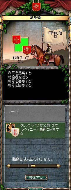 おしおき.jpg