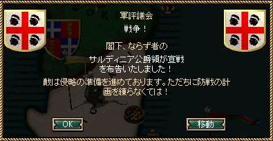 サルデニア.jpg
