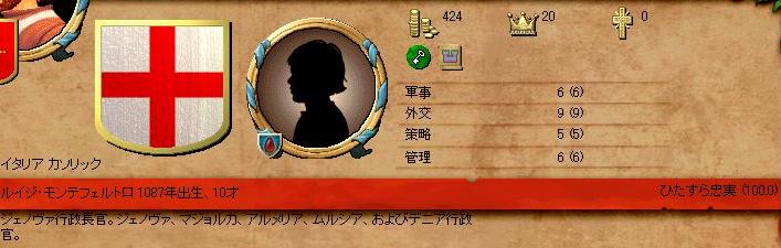 ジェノヴァ.jpg