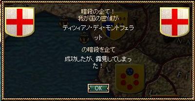 バレタ・・・.jpg