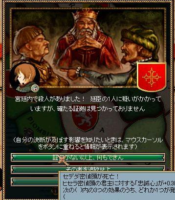殺人再び.jpg