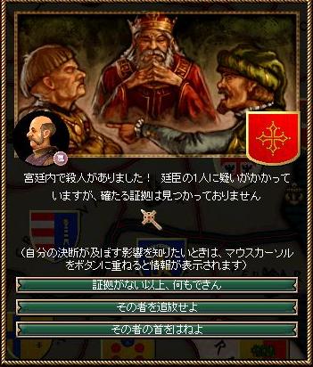 殺人.jpg