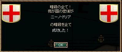 殺意.jpg