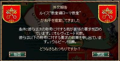 降伏.jpg