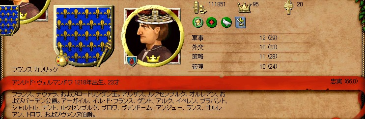 アンリ2世.jpg