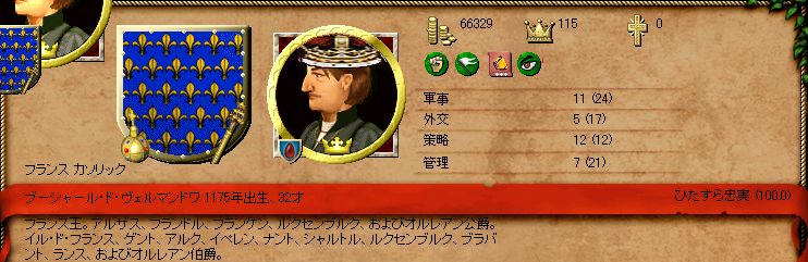 ブーシャール.jpg