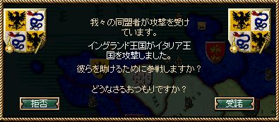 英仏戦争.jpg