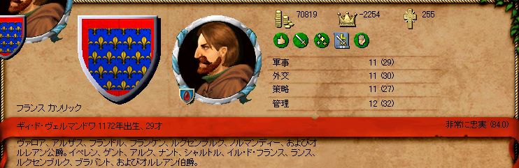 ギィ2.jpg