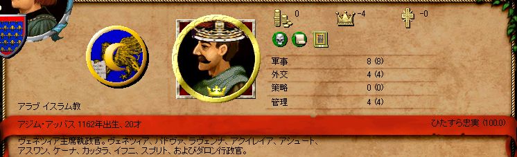 アジム.jpg
