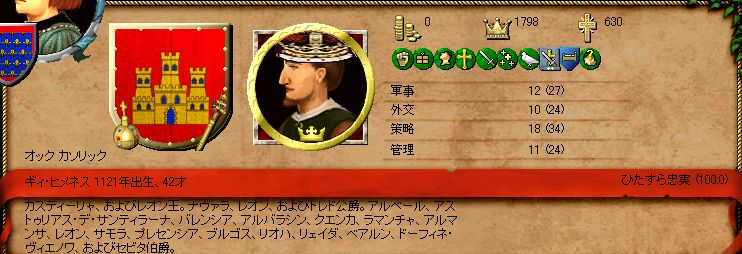 ギィ.jpg
