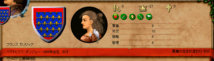 ベアトリクス.png