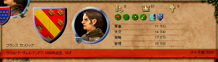 ラウル.png