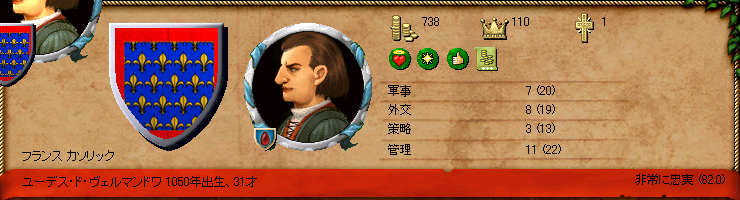 ユーデス2世.png