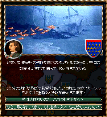 無茶しやがって.png