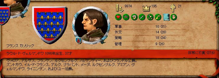 ラウル2.jpg