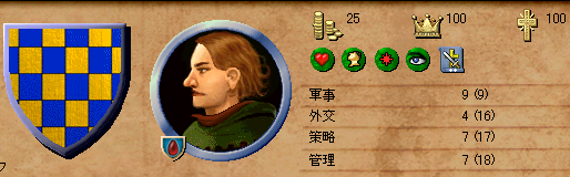 ヘルベルト4世.png