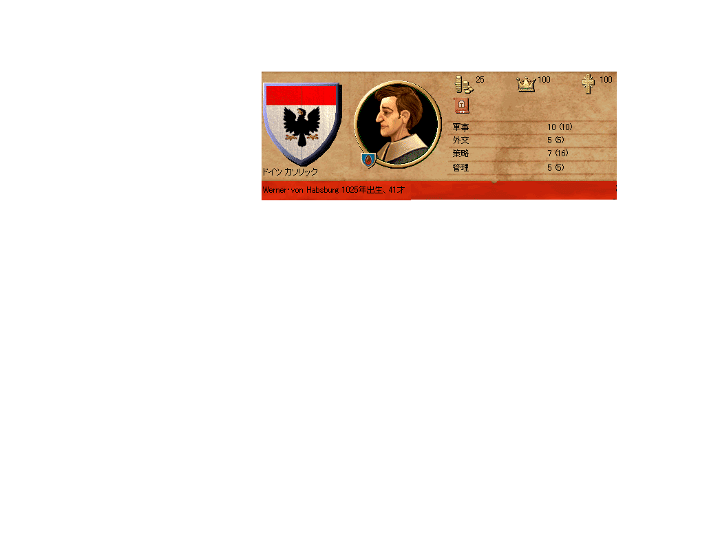 Werner_BFRC.png