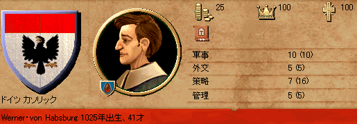 Werner_BFRC2.png