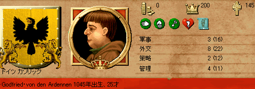 godfried_BFRC2.png