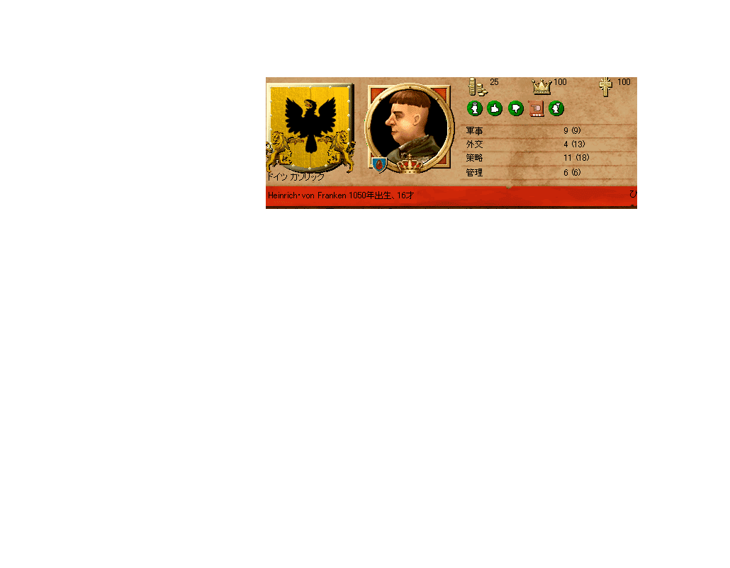 heinrich_BFRC.png