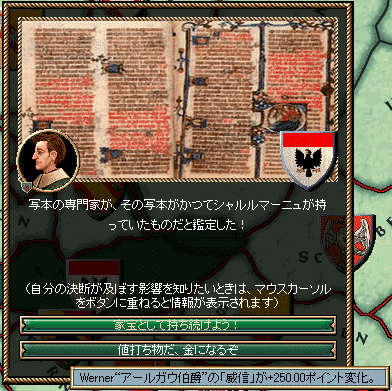 syomotu_BFRC.png