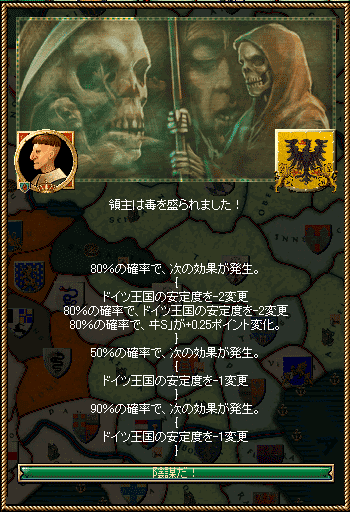 三代目死亡.png