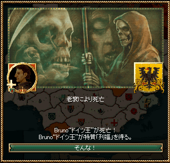 五代目死亡.png
