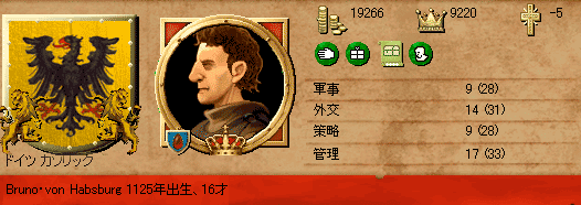 五代目.png