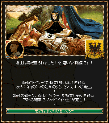 四代目死亡.png