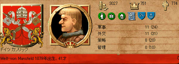 教皇.png