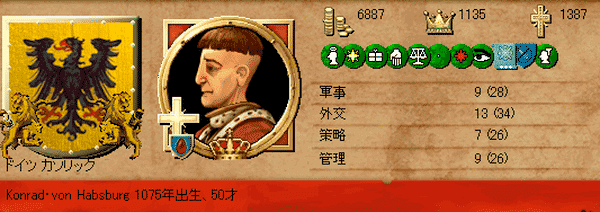 Konrad.png