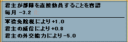 05Germany-tyusei.png
