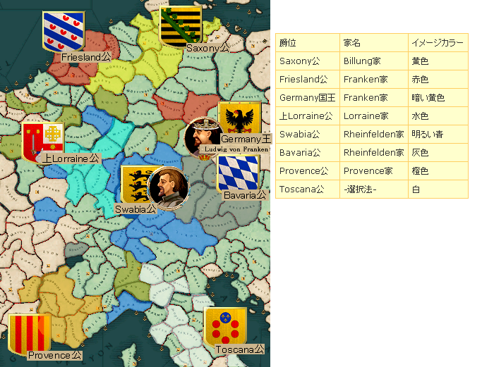 05TOPMAP-Germany.png