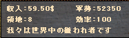 06sekai.png