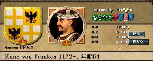 08ItalyKunoOld.png