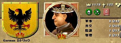 03GermanyWilhelm.png