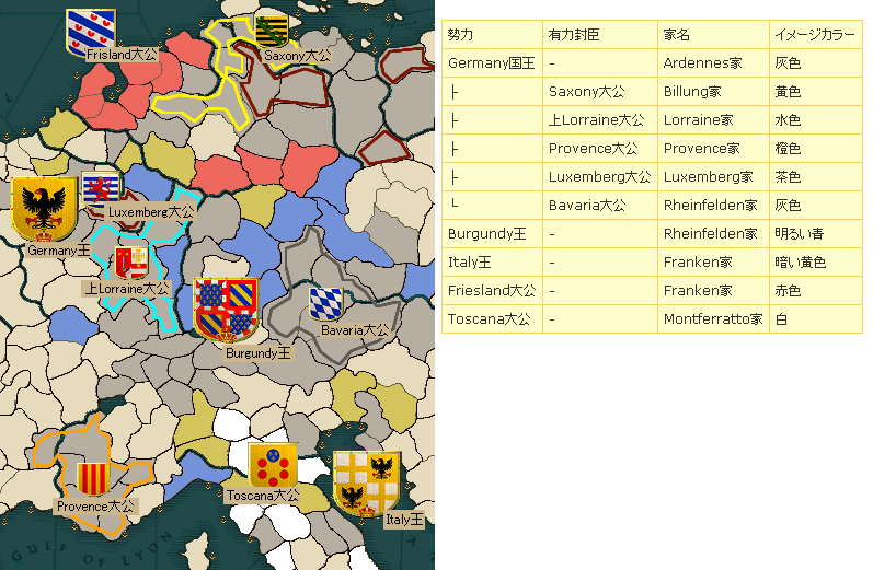 07TOPMAP-Germany.png