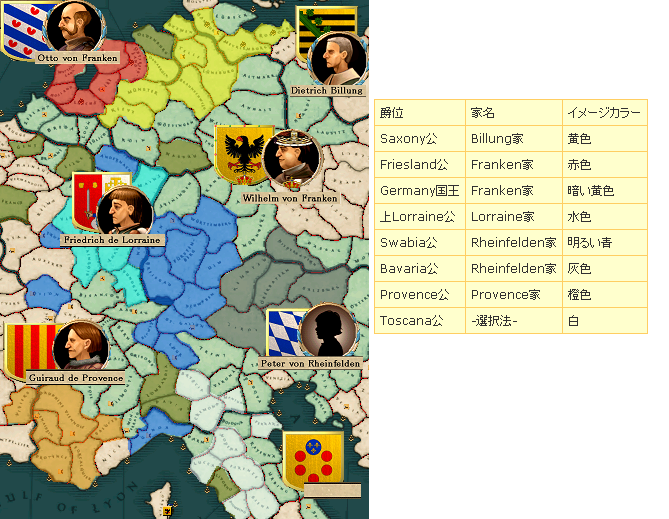 04TOPMAP-Germany.png
