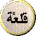 09Hammadid.png