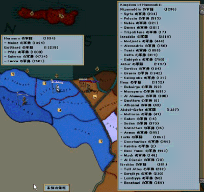 alexandoria.gif