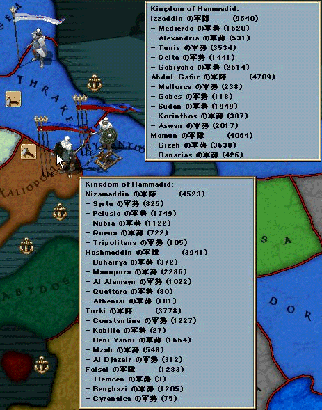 byzantionhangeki.gif