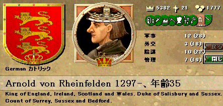 northking.gif