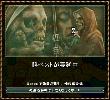 pestgenoa.gif
