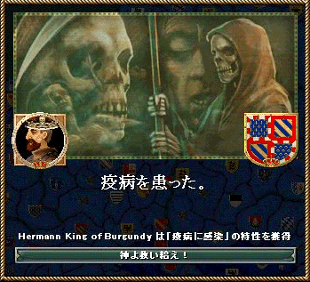 pestking.gif