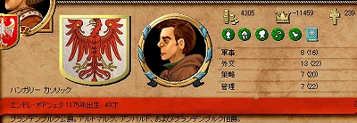 s-エンドレ元国王の帰還.jpg