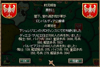 s-シュレジエンの戦い.jpg